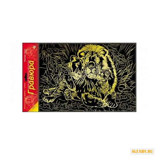 Гравюра Рыжий кот Львиная семья