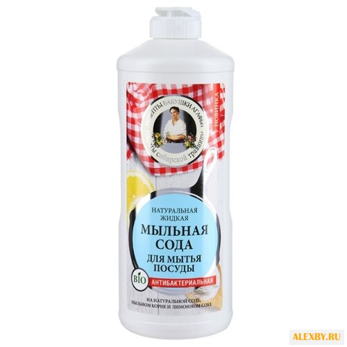 Рецепты бабушки Агафьи Средство