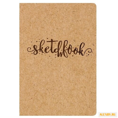 Скетчбук Канц-Эксмо