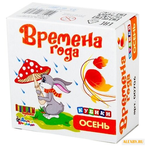 Кубики-пазлы Десятое