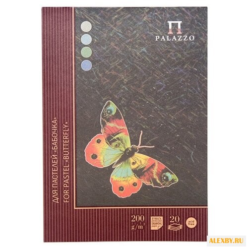 Планшет для пастели Лилия