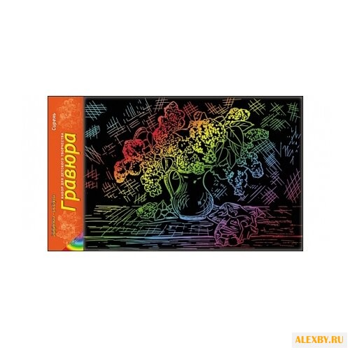 Гравюра Рыжий кот Сирень в