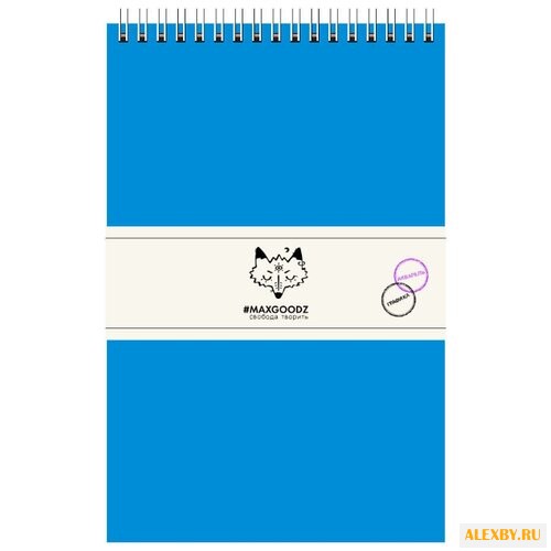 Скетчбук для акварели MAXGOODZ