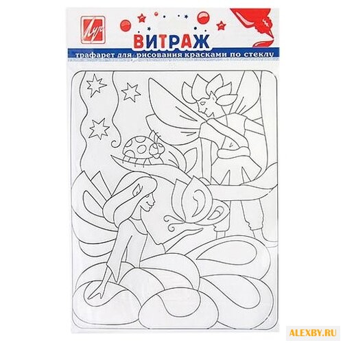 Витраж Луч Эльфы 22С1405-08