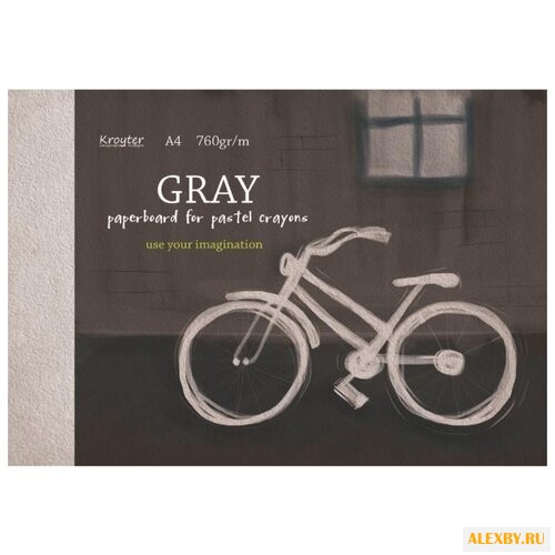 Альбом для рисования пастелью