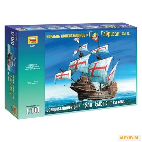 Сборная модель ZVEZDA Корабль