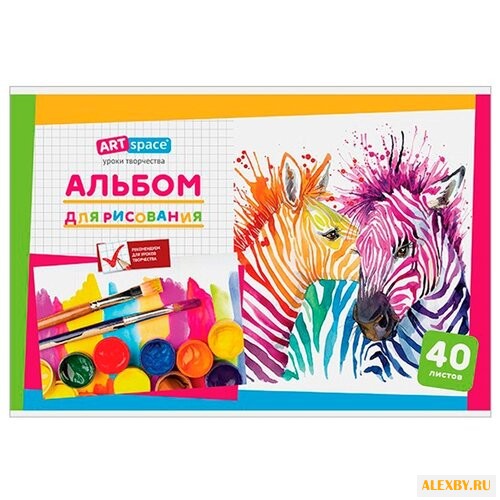 Альбом для рисования ArtSpace