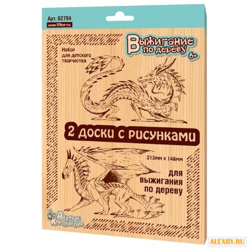 Десятое королевство Набор для