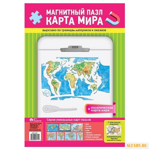 Пазл Геоцентр Карта мира