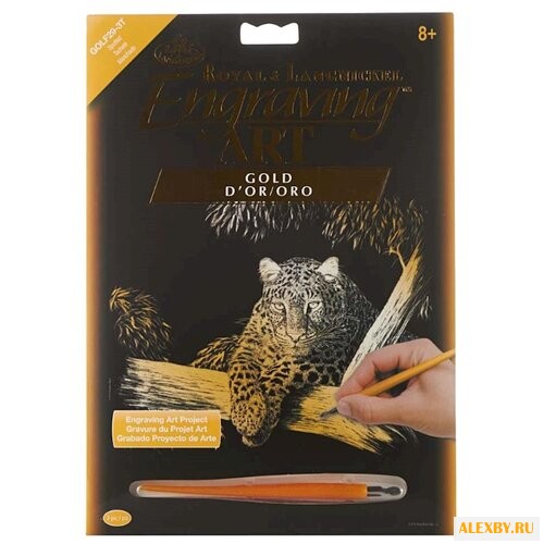 Гравюра Royal & Langnickel