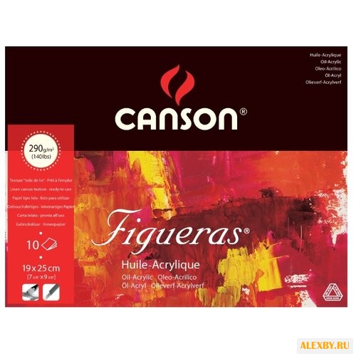 Альбом для масляных красок