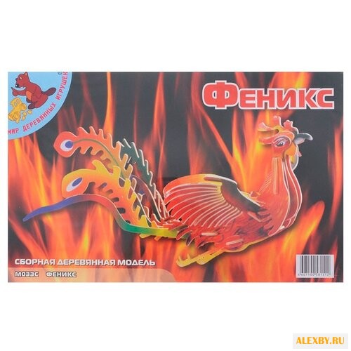 Сборная модель Игрушки из