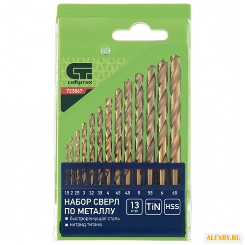 Набор сверл Сибртех 723867