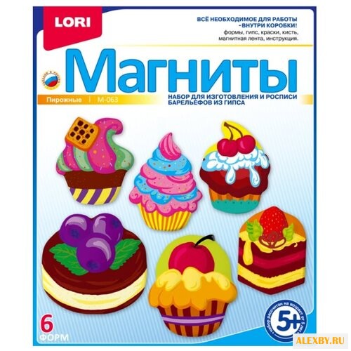 LORI Магниты - Пирожные М-063