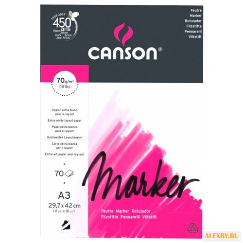 Альбом для маркеров Canson