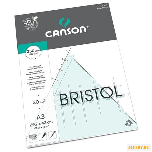 Альбом для графики Canson