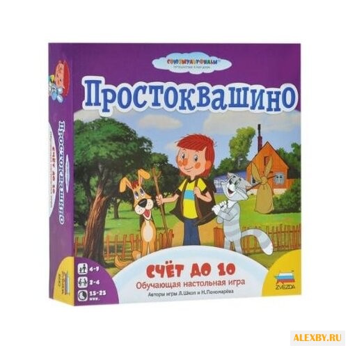 Настольная игра ZVEZDA