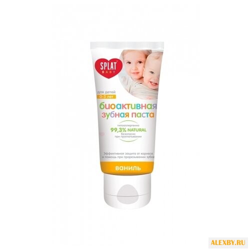 Зубная паста SPLAT Baby Ваниль