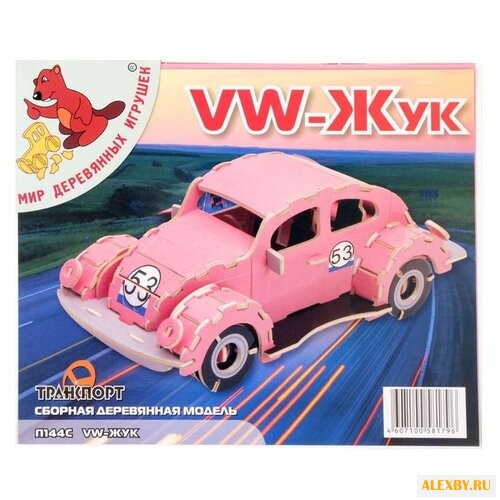 Сборная модель Игрушки из