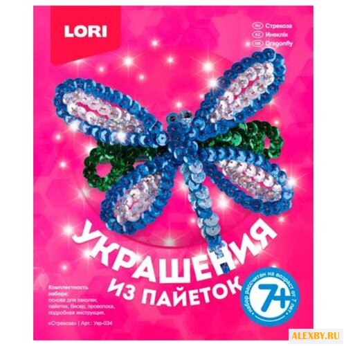 LORI Украшения из пайеток