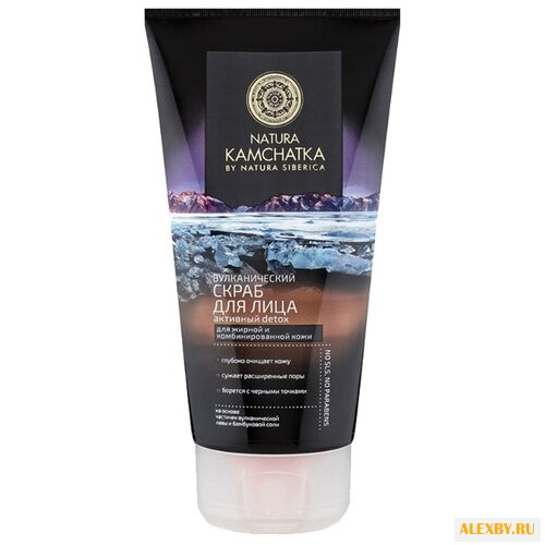 Natura Siberica Natura