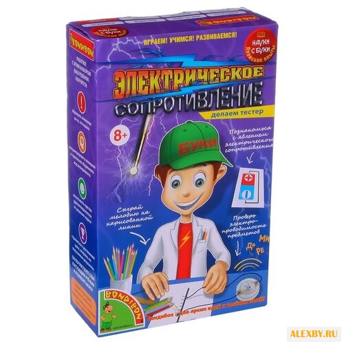 Набор BONDIBON Электрическое