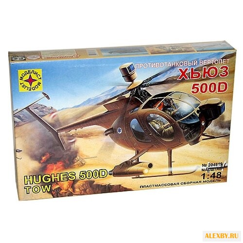 Сборная модель Моделист