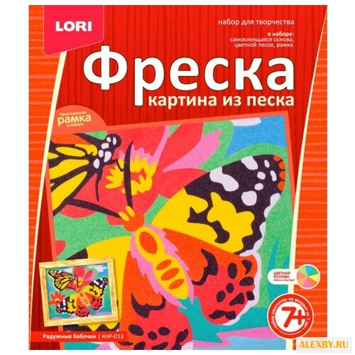 LORI Фреска из песка Радужные