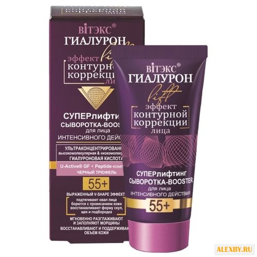 Сыворотка Витэкс Гиалурон Lift