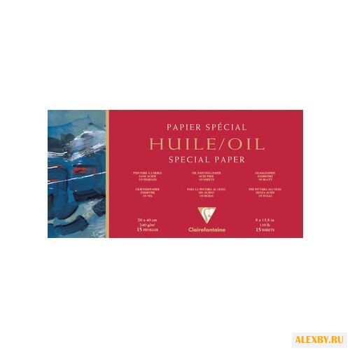 Альбом для масла Clairefontaine