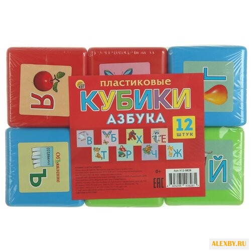 Кубики Рыжий кот выдувные