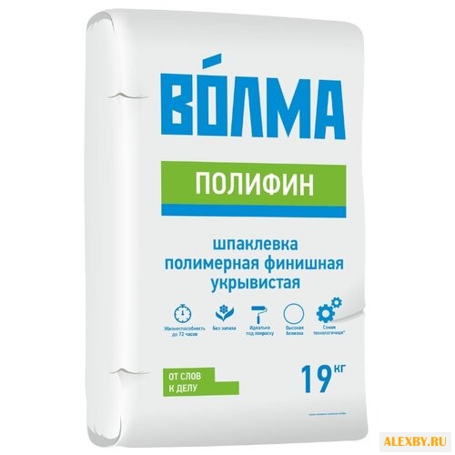 Шпатлевка Волма Полифин