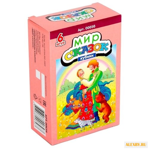 Кубики-пазлы Десятое