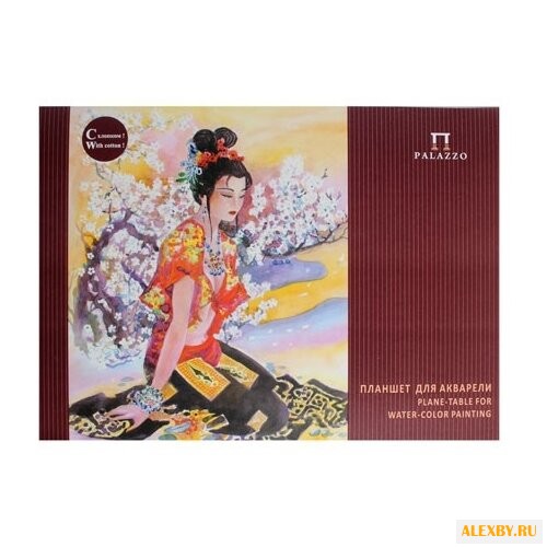 Планшет для акварели Лилия