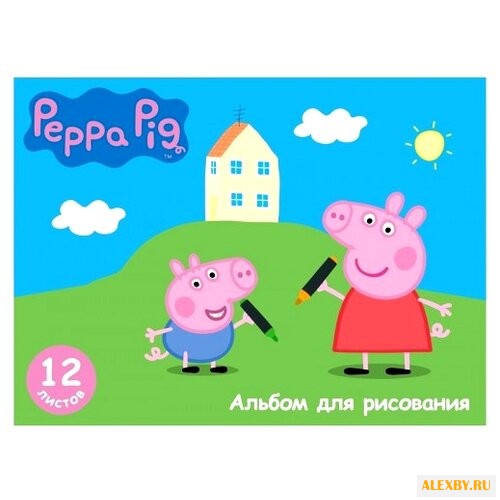 Альбом для рисования РОСМЭН