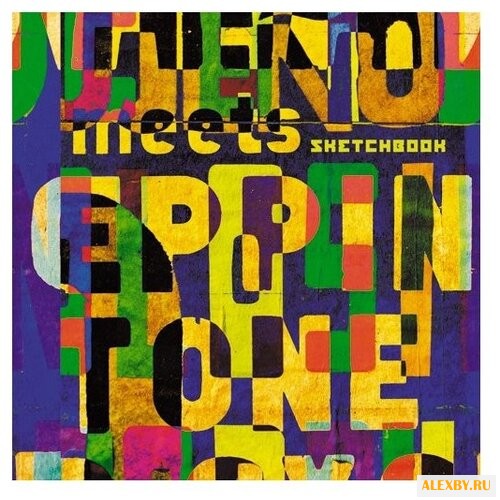 Скетчбук Канц-Эксмо Граффити