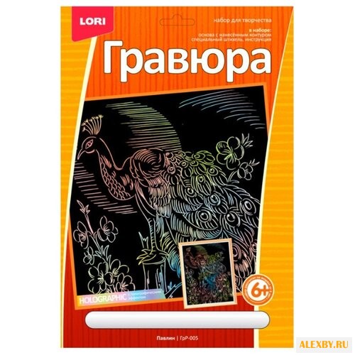 Гравюра LORI Павлин ГрР-005