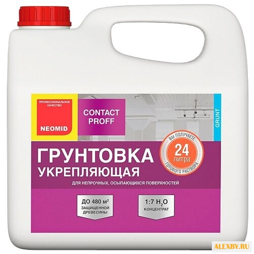 Грунтовка NEOMID Contact Proff