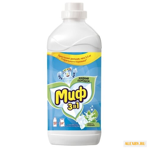 Гель для стирки Миф 3 в 1