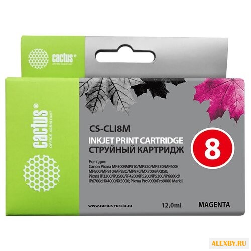 Картридж cactus CS-CLI8M