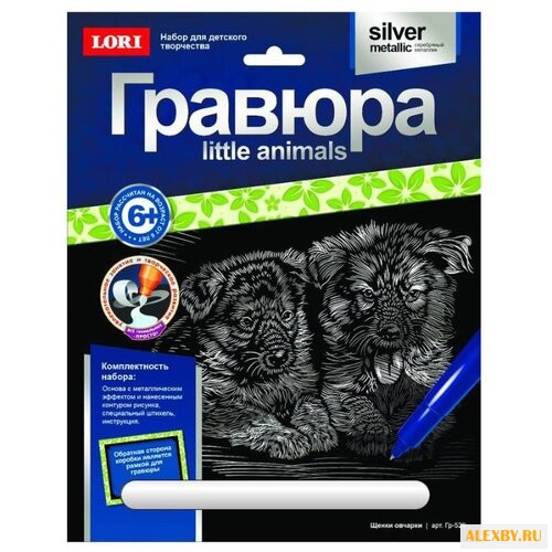 Гравюра LORI Little Animals.