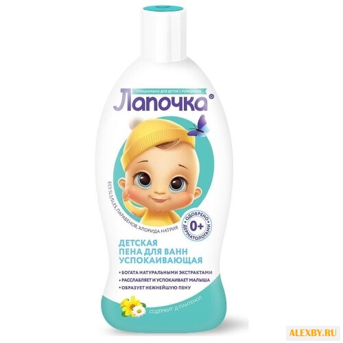 Лапочка Пена для ванн детская