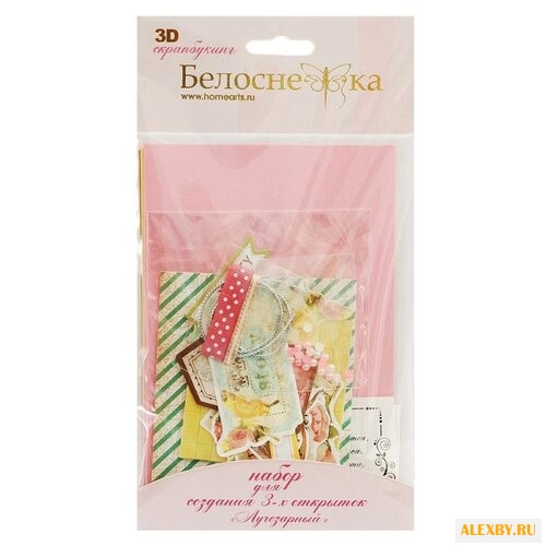 Набор для создания открыток