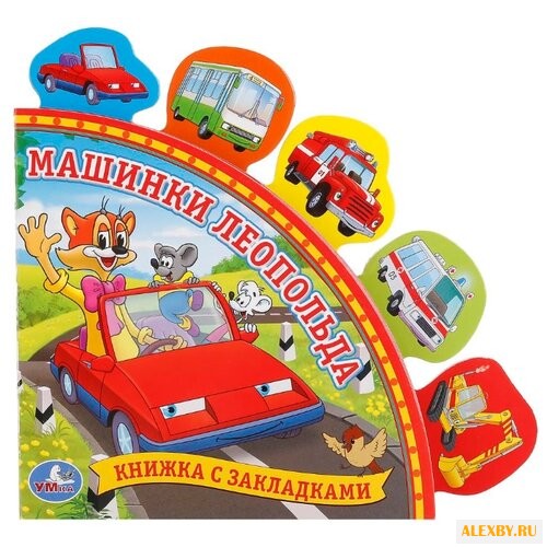 Анастасян С. Книжка с