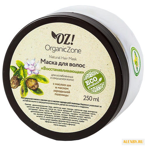 OZ! OrganicZone Маска для