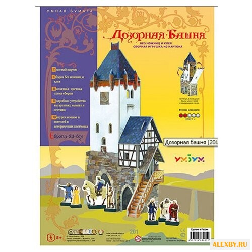 Сборная модель Умная Бумага