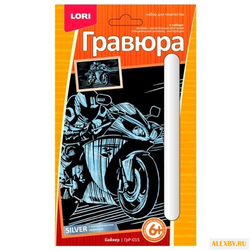 Гравюра LORI Байкер ГрР-015
