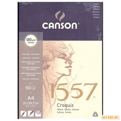 Альбом Canson 1557 29.7 х 21
