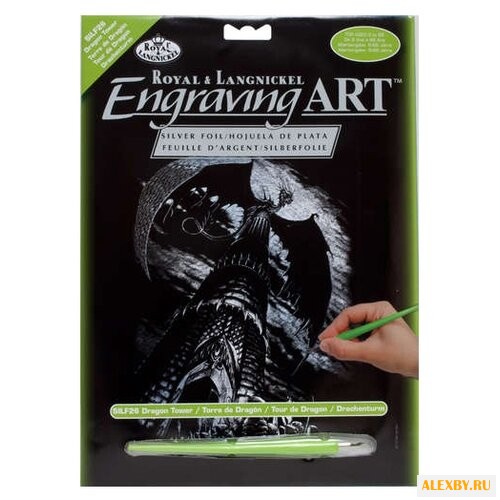 Гравюра Royal & Langnickel