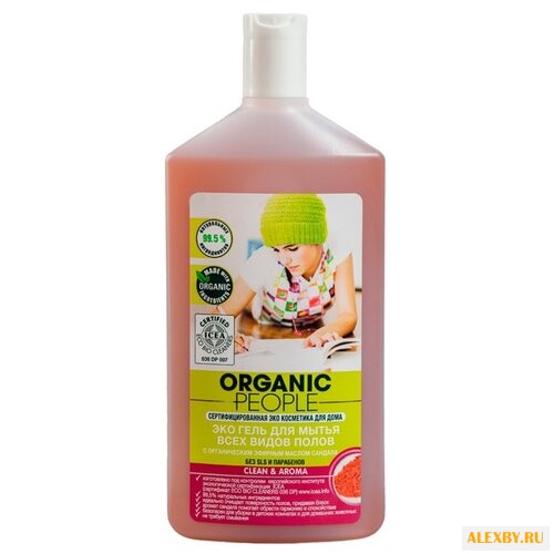 Organic People Гель для мытья